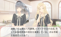 FLOWERS 夏篇 （一括購入）