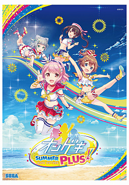 画像ギャラリー No.009のサムネイル画像 / 「Re:ステージ！プリズムステップ」で「オンゲキ」コラボイベント「第35回フルコンボチャレンジ」が本日開始