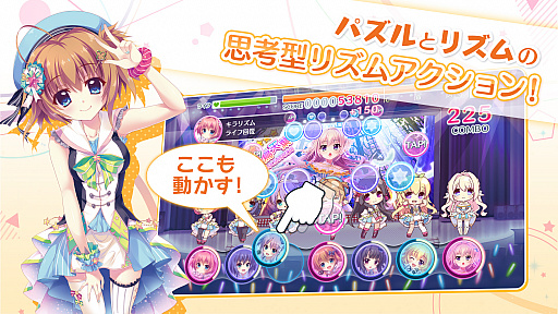 画像ギャラリー No.004のサムネイル画像 / 「Re:ステージ！」で「オンゲキ」とのコラボ記念プレゼントキャンペーン第2弾が開催
