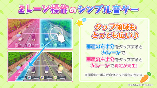 画像ギャラリー No.003のサムネイル画像 / 「Re:ステージ！プリズムステップ」×「オンゲキ」コラボイベント“第4回プリズムダービー”が開催