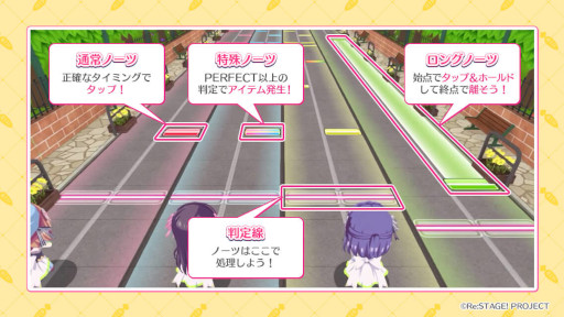 画像ギャラリー No.004のサムネイル画像 / 「Re:ステージ！プリズムステップ」×「オンゲキ」コラボイベント“第4回プリズムダービー”が開催