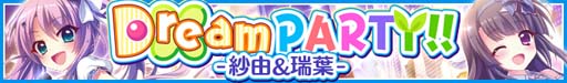画像ギャラリー No.002のサムネイル画像 / 「Re:ステージ！」，72時間限定ガチャ＆スコアアタックイベントに月坂紗由が登場