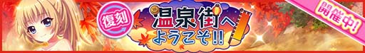 画像ギャラリー No.005のサムネイル画像 / 「Re:ステージ！」，新☆4出現率最大2倍のピックアップガチャに伊津村紫＆柊かえが登場