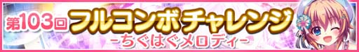 画像ギャラリー No.008のサムネイル画像 / 「Re:ステージ！」，新☆4出現率最大2倍のピックアップガチャに伊津村紫＆柊かえが登場