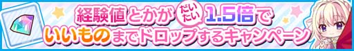 画像ギャラリー No.009のサムネイル画像 / 「Re:ステージ！」，新☆4出現率最大2倍のピックアップガチャに伊津村紫＆柊かえが登場