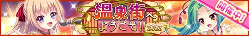 画像ギャラリー No.003のサムネイル画像 / 「Re:ステージ！」，12月に開催するライブの連動キャンペーンを開始。新☆4キャラクターの配信も