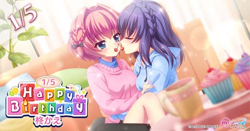 画像ギャラリー No.001のサムネイル画像 / 「Re:ステージ！」にかえのお誕生日限定☆4キャラクターカードが登場