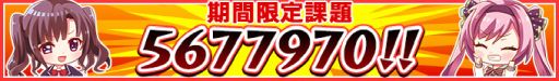 画像ギャラリー No.008のサムネイル画像 / 「Re:ステージ！プリズムステップ」でお正月キャンペーン開催。1日1回無料10連ガチャも