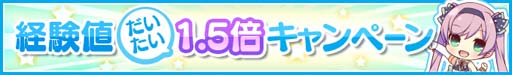 画像ギャラリー No.008のサムネイル画像 / 「Re:ステージ！」，ピックアップガチャに柊かえ＆帆風奏が登場。復刻イベント“君の為のChocolatière”開催も