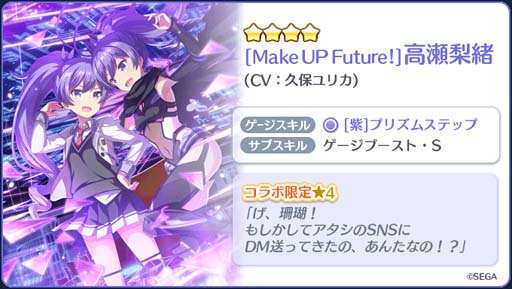 画像ギャラリー No.007のサムネイル画像 / 「Re:ステージ！」×「オンゲキ」復刻コラボイベントに伊津村紫＆白鳥天葉が登場