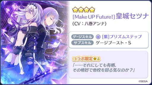 画像ギャラリー No.010のサムネイル画像 / 「Re:ステージ！」×「オンゲキ」復刻コラボイベントに伊津村紫＆白鳥天葉が登場