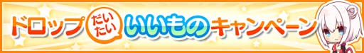 画像ギャラリー No.005のサムネイル画像 / 「Re:ステージ！」，限定☆4天葉か紗由が必ずもらえる確定ガチャがスタート