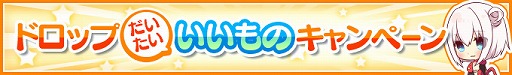 画像ギャラリー No.009のサムネイル画像 / 「Re:ステージ！」，新☆4限定ガチャや復刻イベントを開催