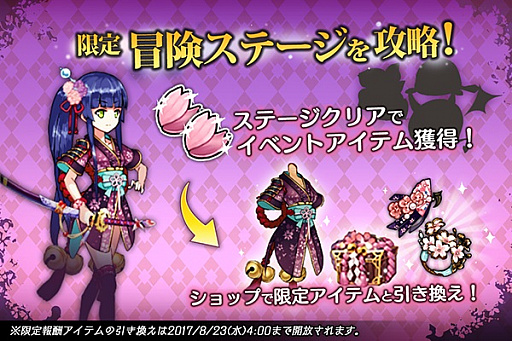 画像ギャラリー No.002のサムネイル画像 / 「異世界からのノノ」，初のイベント「桜花異変」が開催