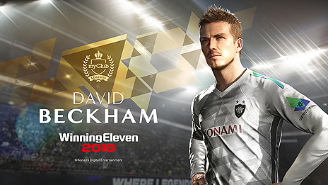 画像ギャラリー No.008のサムネイル画像 / ［gamescom］「ウイニングイレブン 2018」のレジェンド選手，e-Sports世界選手権の開催が発表。体験版の配信は8月30日にスタート