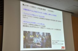 画像ギャラリー No.011のサムネイル画像 / eスポーツが既存のスポーツから学ぶべきことは？ JeSU 浜村副会長が登壇したセミナー「eスポーツの未来とJeSUの果たす役割」レポート