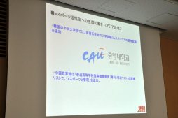 画像ギャラリー No.014のサムネイル画像 / eスポーツが既存のスポーツから学ぶべきことは？ JeSU 浜村副会長が登壇したセミナー「eスポーツの未来とJeSUの果たす役割」レポート