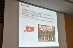 画像ギャラリー No.015のサムネイル画像 / eスポーツが既存のスポーツから学ぶべきことは？ JeSU 浜村副会長が登壇したセミナー「eスポーツの未来とJeSUの果たす役割」レポート