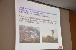 画像ギャラリー No.021のサムネイル画像 / eスポーツが既存のスポーツから学ぶべきことは？ JeSU 浜村副会長が登壇したセミナー「eスポーツの未来とJeSUの果たす役割」レポート