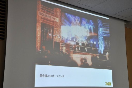 画像ギャラリー No.028のサムネイル画像 / eスポーツが既存のスポーツから学ぶべきことは？ JeSU 浜村副会長が登壇したセミナー「eスポーツの未来とJeSUの果たす役割」レポート