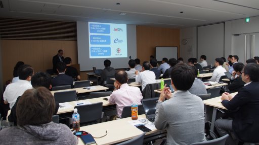 画像ギャラリー No.031のサムネイル画像 / eスポーツが既存のスポーツから学ぶべきことは？ JeSU 浜村副会長が登壇したセミナー「eスポーツの未来とJeSUの果たす役割」レポート