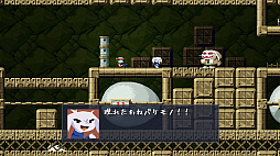 画像ギャラリー No.002のサムネイル画像 / 「洞窟物語」のNintendo Switch版「Cave Story+」が日本で発売決定。HDグラフィックス対応で，洞窟物語初のローカルCo-opプレイも実装予定