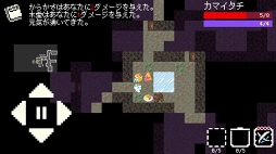 画像ギャラリー No.003のサムネイル画像 / 妖怪を集めてダンジョンクリアを目指すローグライクRPG「Yodanji」がApp Passに登場