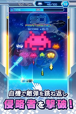 画像ギャラリー No.001のサムネイル画像 / タイトーの名作ゲームが融合した「アルカノイドvsインベーダー」，iOS/Android向けに配信開始