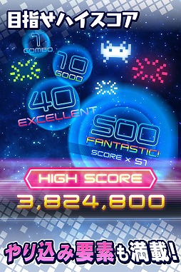 画像ギャラリー No.004のサムネイル画像 / タイトーの名作ゲームが融合した「アルカノイドvsインベーダー」，iOS/Android向けに配信開始