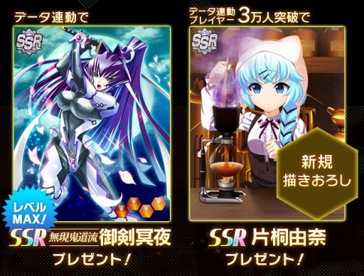 画像ギャラリー No.002のサムネイル画像 / 新作オンラインゲーム「マブラヴ オルタネイティヴ」，スマホ版のリリース開始