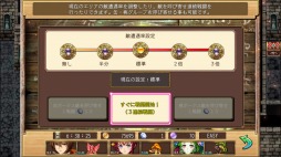 画像ギャラリー No.004のサムネイル画像 / ファンタジーRPG「ブランドルの魔法使い」が配信開始。プレミアムチケットを配布