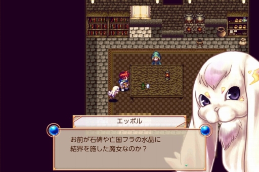 画像ギャラリー No.005のサムネイル画像 / ケムコ，「ブランドルの魔法使い」など5タイトルの半額セールをGooglePlayで実施