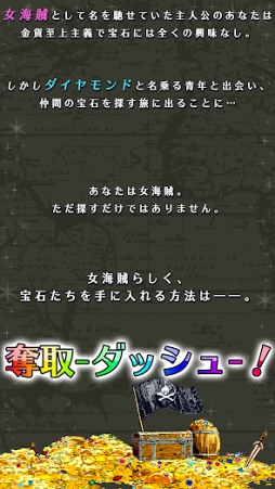 ダッシュ！