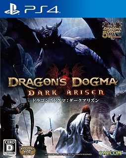 画像ギャラリー No.002のサムネイル画像 / PC/PS4/Xbox One版「ドラゴンズドグマ：ダークアリズン」の最新PVが公開に。PS4版の数量限定特典は「DDON」で使用可能な“なりきり装備”