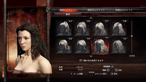 画像ギャラリー No.016のサムネイル画像 / PC/PS4/Xbox One版「ドラゴンズドグマ：ダークアリズン」，オリジナルでDLCとして配信されていた各種コンテンツを収録することを発表