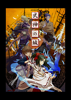 画像ギャラリー No.002のサムネイル画像 / Steam版「式神の城」が配信開始。サウンドトラックとのバンドル版は期間限定で21％オフ