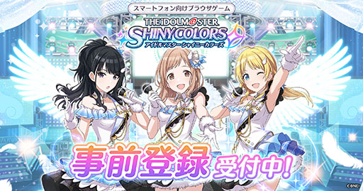 画像ギャラリー No.010のサムネイル画像 / 「アイドルマスター シャイニーカラーズ」，ユニット「イルミネーションスターズ」のPVが公開に。楽曲とメンバーのセリフを確認できる