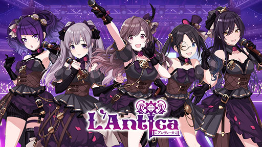 画像ギャラリー No.012のサムネイル画像 / 「シャニマス」，ユニット「アンティーカ」にフォーカスしたプロモーションムービーやカードイラストを4Gamerで先行公開