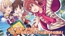 画像ギャラリー No.007のサムネイル画像 / 「アイドルマスター シャイニーカラーズ」,ゲーム内ユニット“放課後クライマックス”のプロモーションビデオを公開。アイドルが見せるさまざまな表情に注目しよう