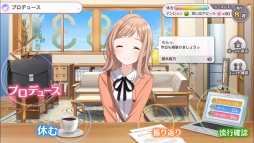 画像ギャラリー No.011のサムネイル画像 / 「アイドルマスター シャイニーカラーズ」,ゲーム内ユニット“放課後クライマックス”のプロモーションビデオを公開。アイドルが見せるさまざまな表情に注目しよう