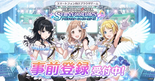 画像ギャラリー No.012のサムネイル画像 / 「アイドルマスター シャイニーカラーズ」,ゲーム内ユニット“放課後クライマックス”のプロモーションビデオを公開。アイドルが見せるさまざまな表情に注目しよう
