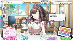 画像ギャラリー No.001のサムネイル画像 / 「シャニマス」，アイドル育成に関連する「プロデュースパート」の詳細が判明。アイドル月岡恋鐘のシナリオイベント映像を4Gamerで先行公開も