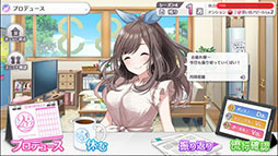 画像ギャラリー No.002のサムネイル画像 / 「シャニマス」，アイドル育成に関連する「プロデュースパート」の詳細が判明。アイドル月岡恋鐘のシナリオイベント映像を4Gamerで先行公開も
