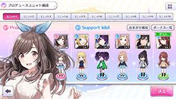 画像ギャラリー No.003のサムネイル画像 / 「シャニマス」，アイドル育成に関連する「プロデュースパート」の詳細が判明。アイドル月岡恋鐘のシナリオイベント映像を4Gamerで先行公開も
