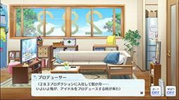 画像ギャラリー No.004のサムネイル画像 / 「シャニマス」，アイドル育成に関連する「プロデュースパート」の詳細が判明。アイドル月岡恋鐘のシナリオイベント映像を4Gamerで先行公開も