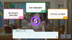 画像ギャラリー No.007のサムネイル画像 / 「シャニマス」，アイドル育成に関連する「プロデュースパート」の詳細が判明。アイドル月岡恋鐘のシナリオイベント映像を4Gamerで先行公開も