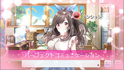 画像ギャラリー No.008のサムネイル画像 / 「シャニマス」，アイドル育成に関連する「プロデュースパート」の詳細が判明。アイドル月岡恋鐘のシナリオイベント映像を4Gamerで先行公開も