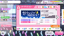 画像ギャラリー No.009のサムネイル画像 / 「シャニマス」，アイドル育成に関連する「プロデュースパート」の詳細が判明。アイドル月岡恋鐘のシナリオイベント映像を4Gamerで先行公開も