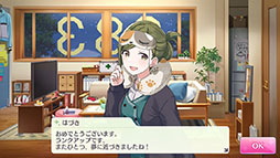 画像ギャラリー No.011のサムネイル画像 / 「シャニマス」，アイドル育成に関連する「プロデュースパート」の詳細が判明。アイドル月岡恋鐘のシナリオイベント映像を4Gamerで先行公開も