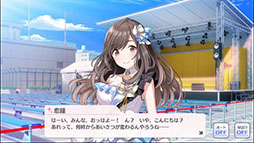 画像ギャラリー No.014のサムネイル画像 / 「シャニマス」，アイドル育成に関連する「プロデュースパート」の詳細が判明。アイドル月岡恋鐘のシナリオイベント映像を4Gamerで先行公開も